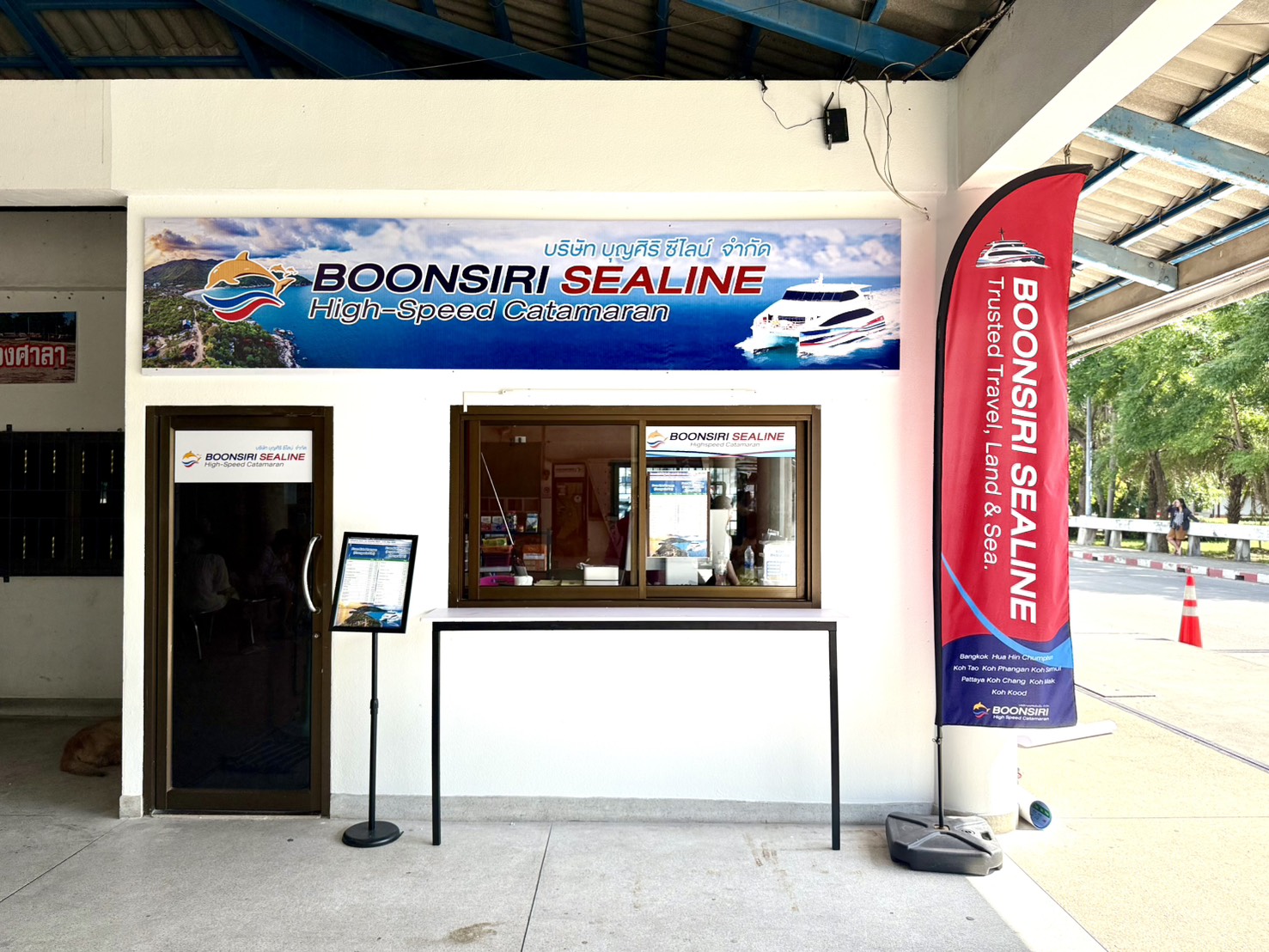 map เกาะพะงัน - Boonsiri Ferry