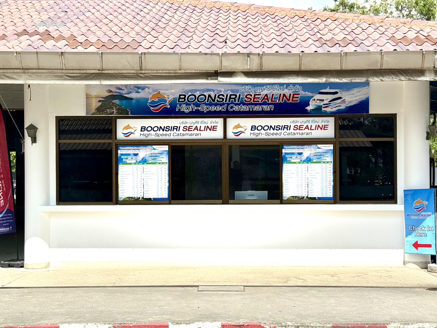 map เกาะพะงัน - Boonsiri Ferry