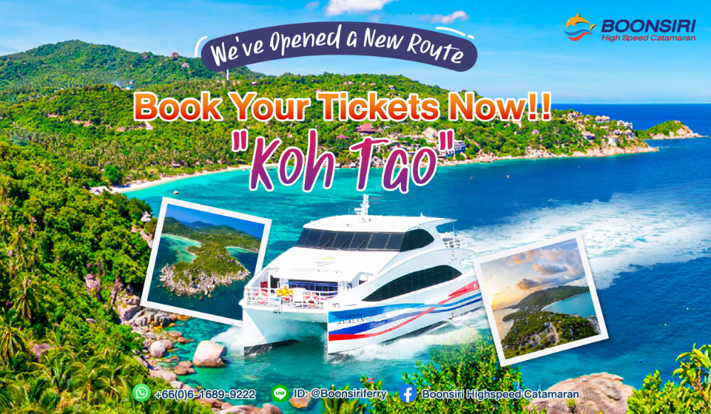 Boonsiri High Speed Catamaran